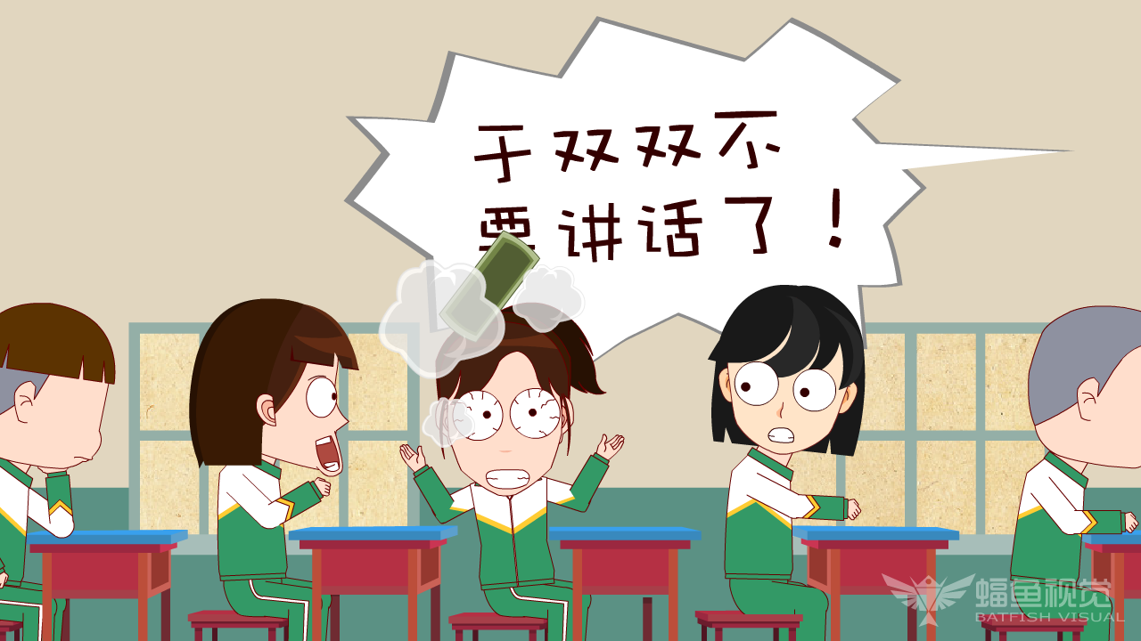 婚礼动画（新）（蝠鱼视觉） 截图 8/8
