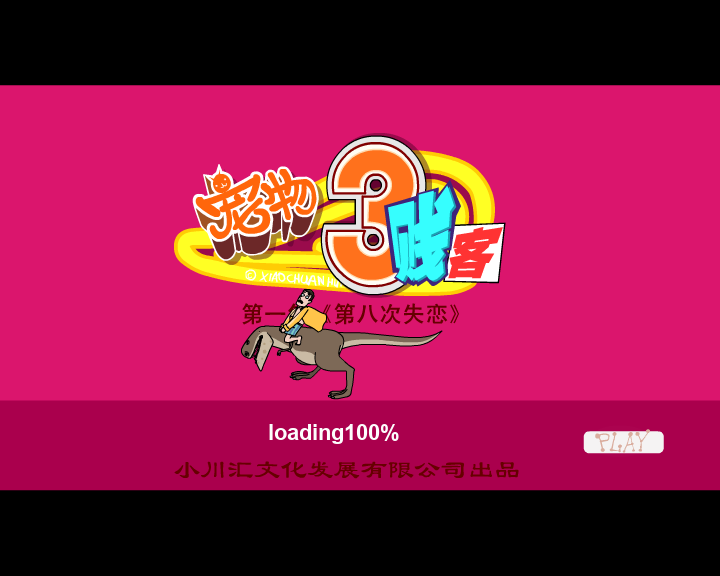 T33J-42GP-5SJ6 截图 5/5