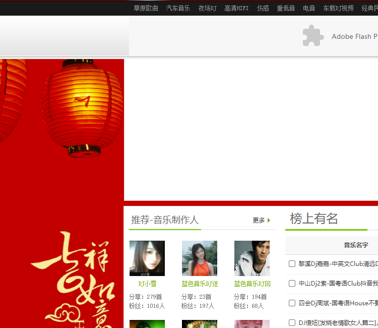 豆豆跳跳跳 截图 1