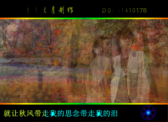 秋天不回来（沙漠之鹰） 截图 4/8