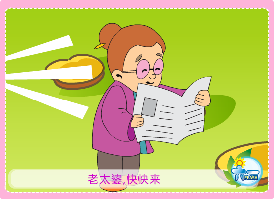 儿歌拔萝卜 截图 1/4