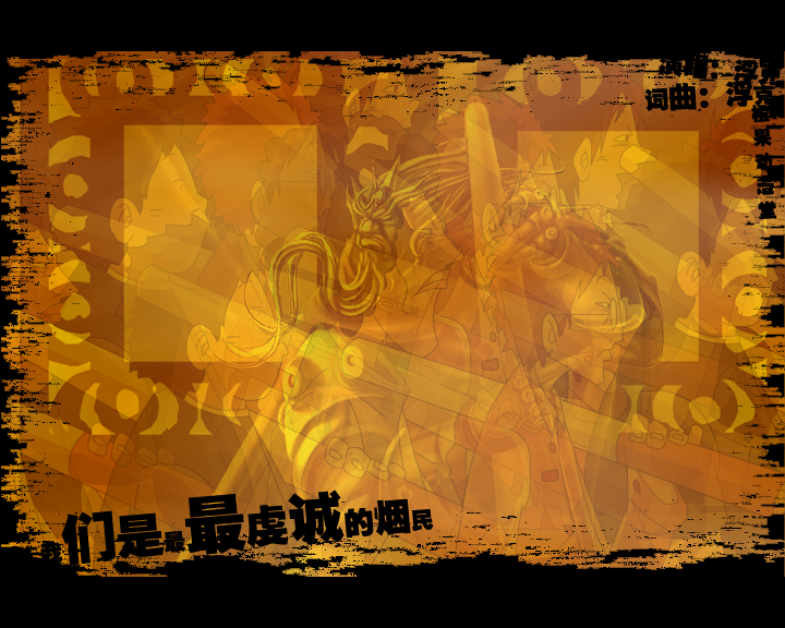 烟民进行曲（橙果动漫堂） 截图 6/8