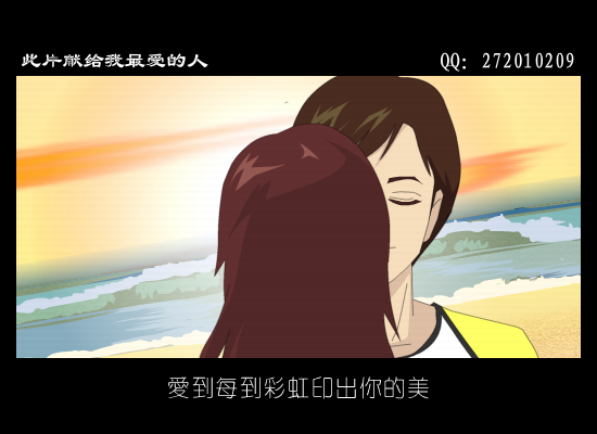 爱到花开（意料之中） 截图 2/8