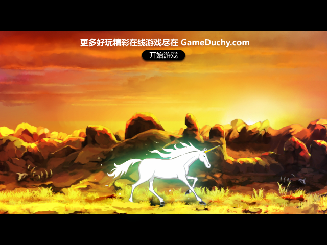 冰火人之战修改版 截图 7/8
