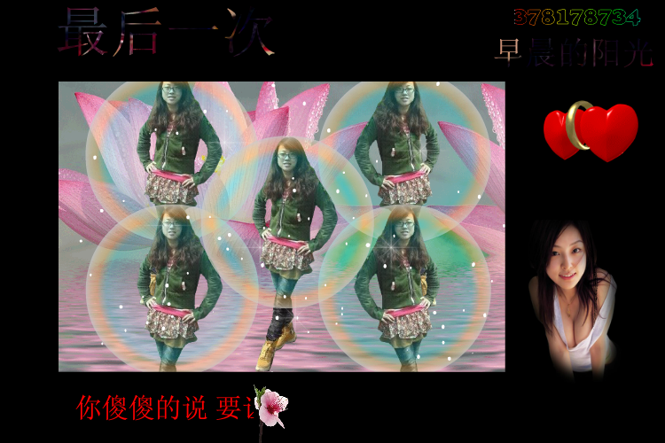 最后一次（caomi62） 截图 4/8