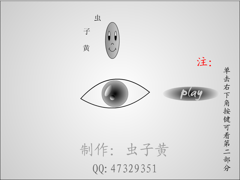 3d（hyl151） 截图 4/8