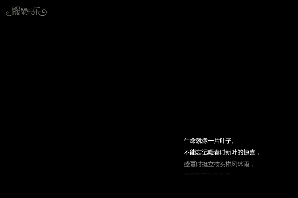 生命的旅程 截图 2