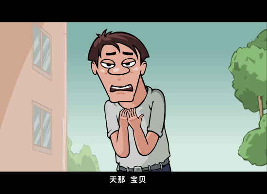 翠花上笑话2 截图 7/8