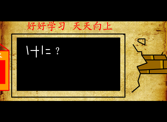 乌兰察布方言动画（福赉斯） 截图 3/8