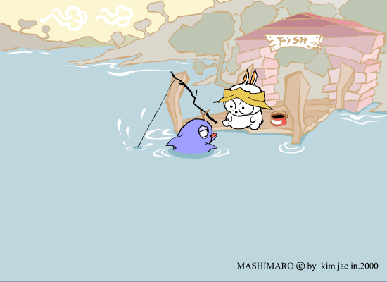 [流氓兔]钓鱼（金在仁） 截图 4/8