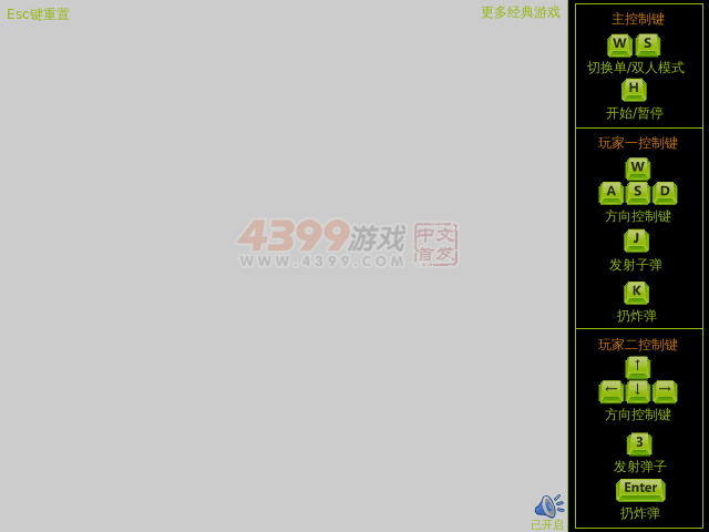 古巴战士无敌版 截图 4/8