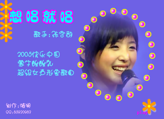想唱就唱（byilan） 截图 1/8