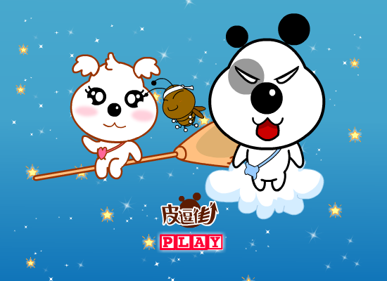 测试你的恋爱心理 截图 7/8