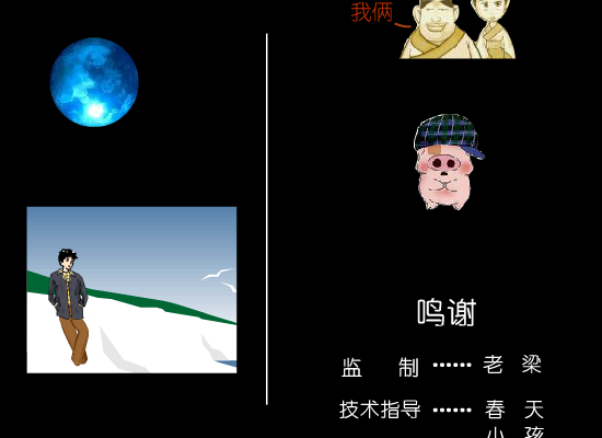 孤独北半球（sjfcy） 截图 3/8