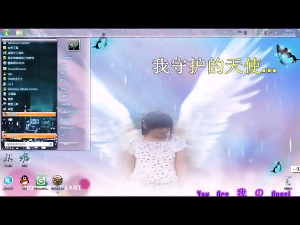 恋爱记录册 截图 2