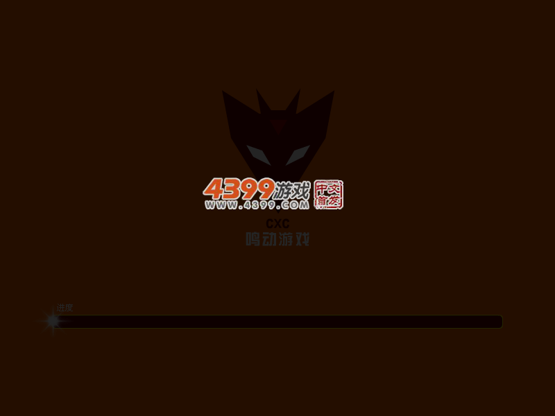电锯金刚无敌版 截图 1/8