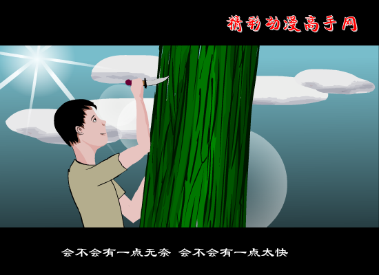 不得不爱（沈小德） 截图 6/8