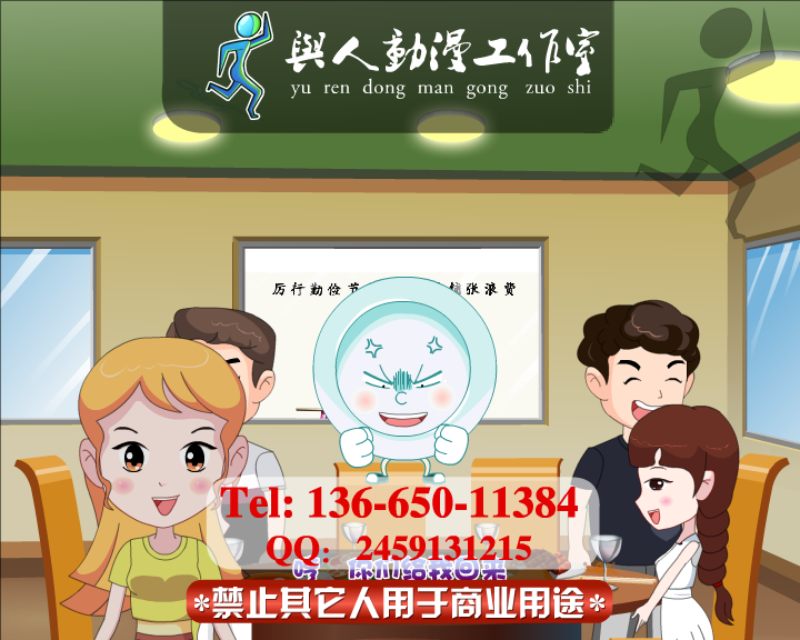 珍惜粮食——光盘行动（ndyuyanmin） 截图 6/8