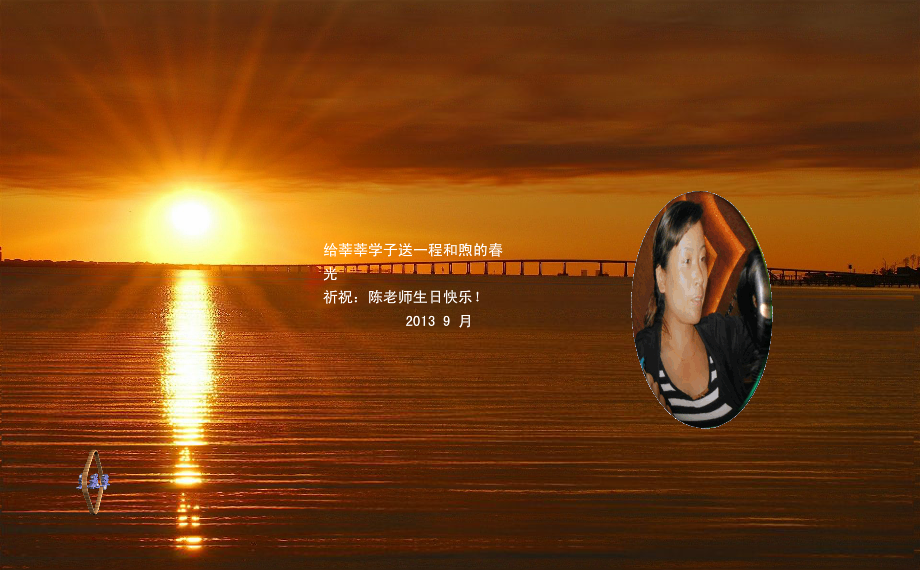 生日快乐（lanhuacao1117） 截图 4/8
