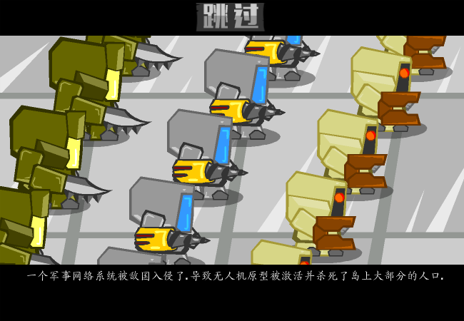 YGHM-ABP5-HW75 截图 8/8