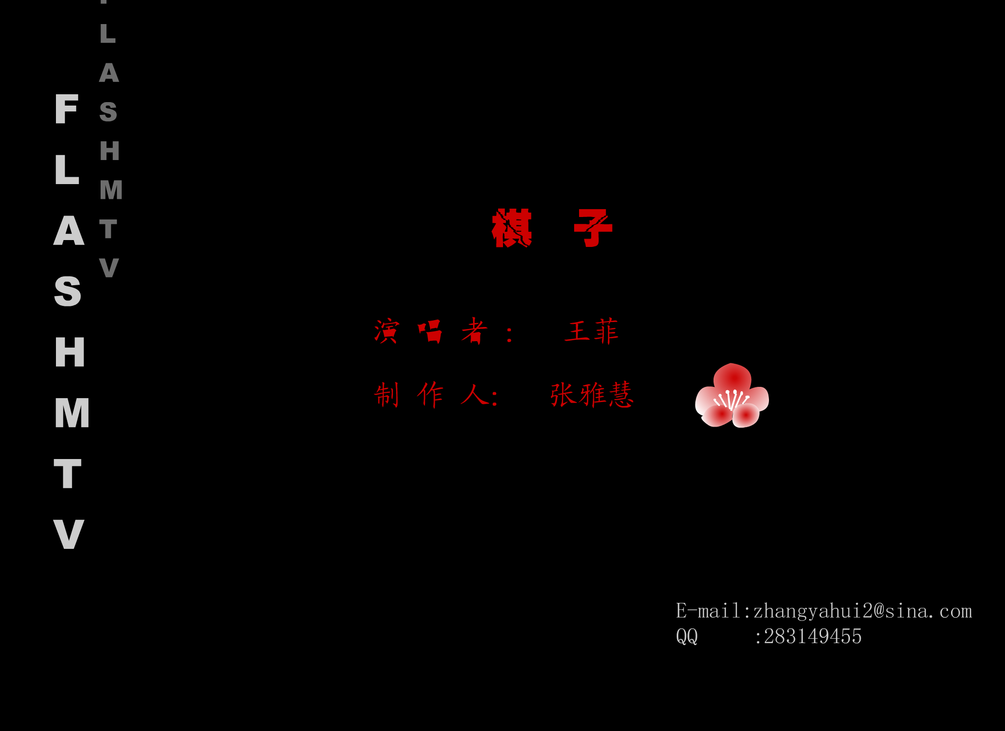 棋子（雅子） 截图 7/8