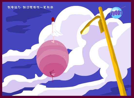 一笑而过[那英]（梦开始的地方） 截图 8/8