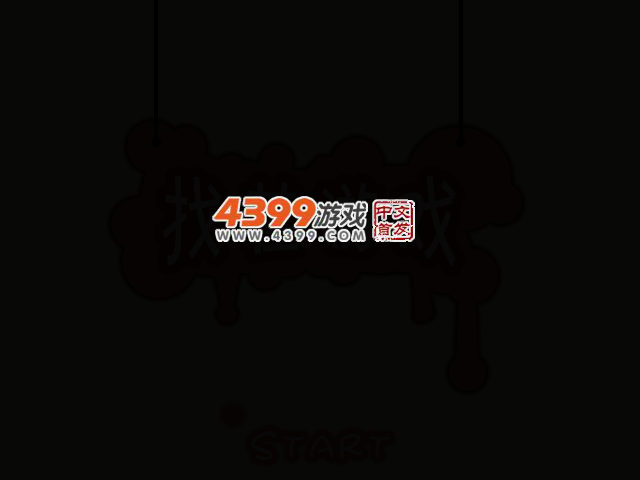 动漫大找茬 截图 2/5