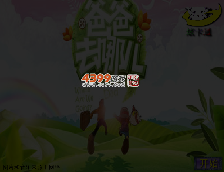 J3BP-HWMB-MQKT 截图 4/5