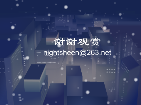 SAY FOREVER（黑暗光芒） 截图 8/8