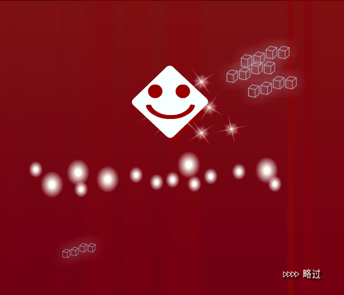 牛妞水果串 截图 5/8