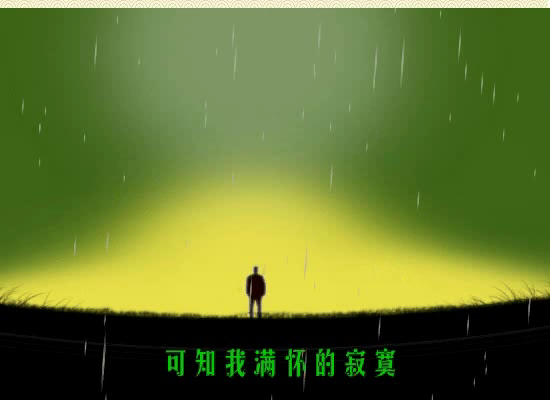 三月的小雨（wht33） 截图 1/3