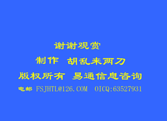 长发妹（胡乱来两刀） 截图 4/8