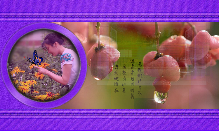 美丽的相遇（河北纪念） 截图 2/6