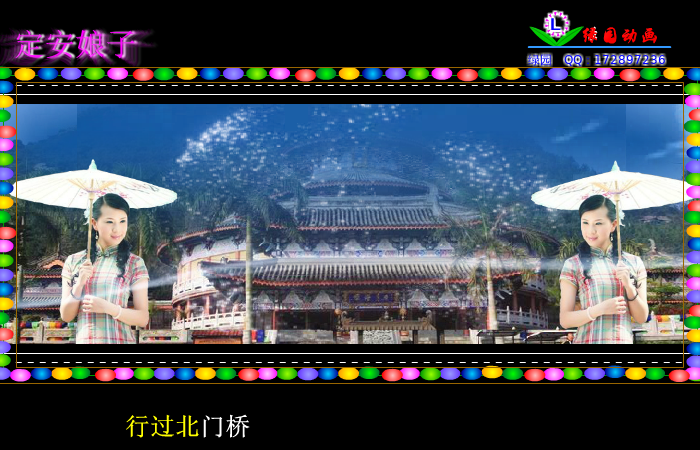 （海南方言）定安娘子（zqm121） 截图 1/8
