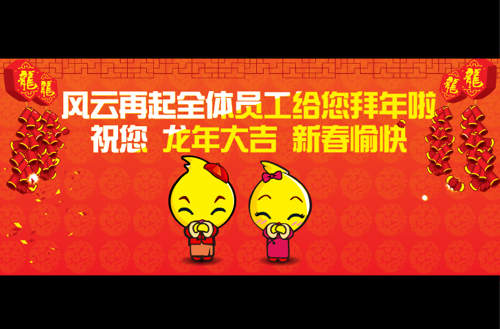 2012春节（不要骗我） 截图 5/8