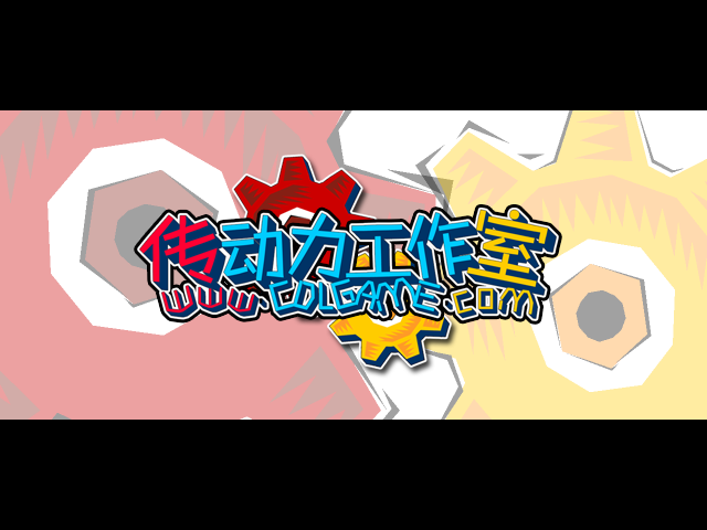 传动力大乱斗 截图 4/8
