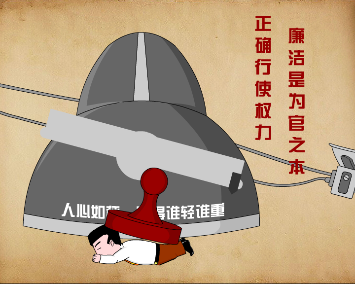 秤（常笑兄） 截图 8/8