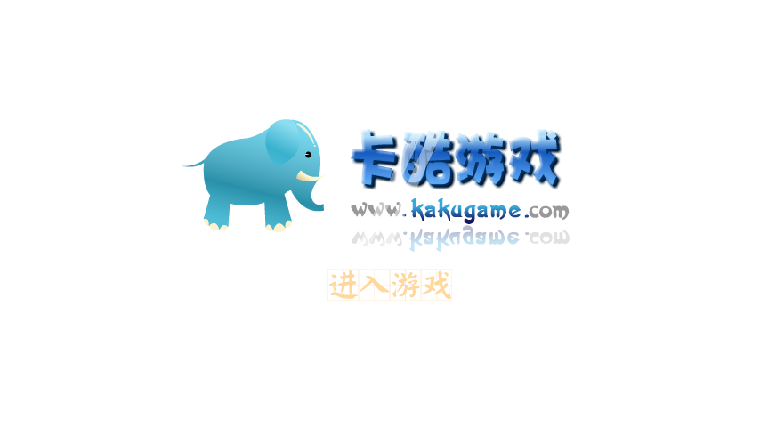 光头强飞跃陷阱 截图 7/8