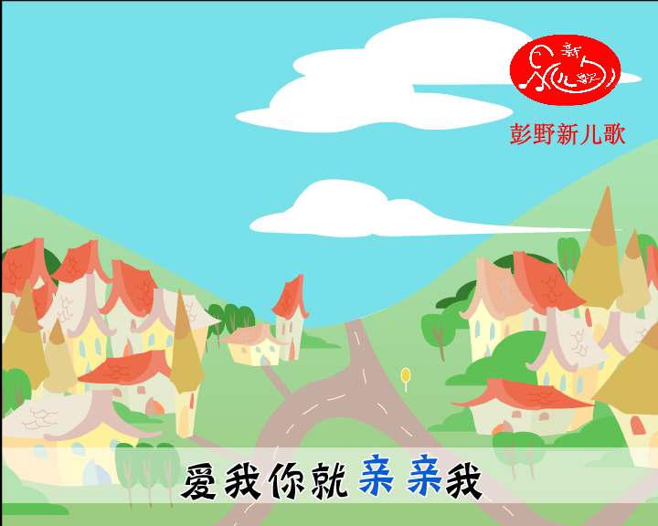 林妙可：爱我你就抱抱我（xinerge） 截图 2/8