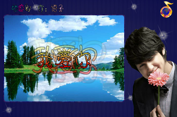 做我老婆好不好（语柔） 截图 8/8