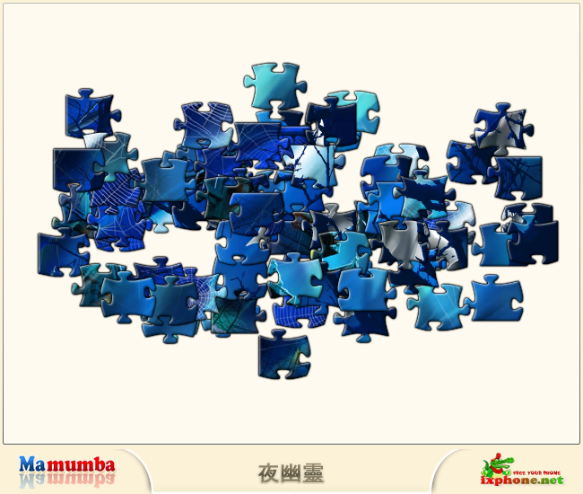 夜幽灵 截图 3/8