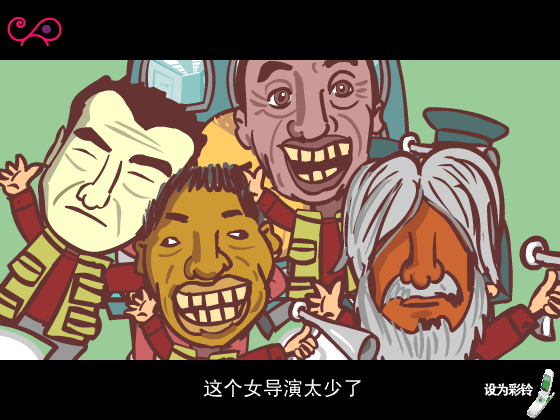 我要上春晚 之 电视圈儿（网络秀） 截图 3/8