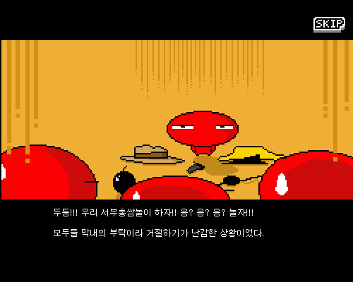 防暴警察 截图 6/6