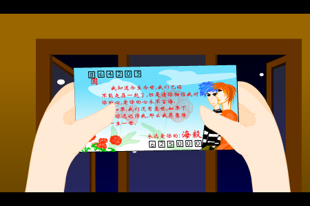 如果下辈子我还记得你 马郁（毅海思源） 截图 7/8