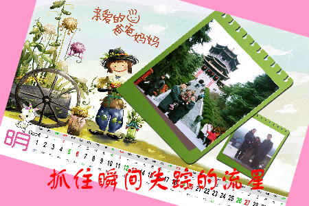亲亲宝贝（xinqing0229） 截图 3/8