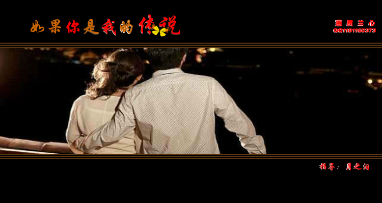 如果你是我的传说（小白） 截图 4/8
