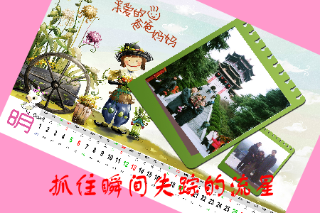 亲亲宝贝（xinqing0229） 截图 2/8