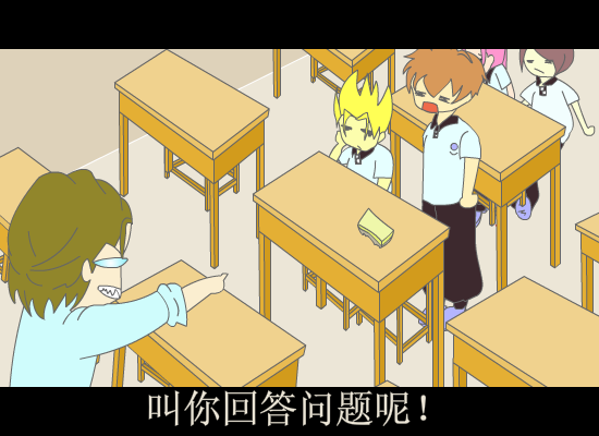 想入飞飞了吗（叶苏草） 截图 3/8