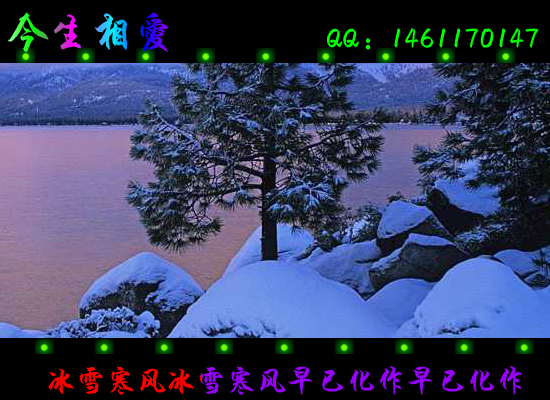今生相爱（竹影清风） 截图 4/8