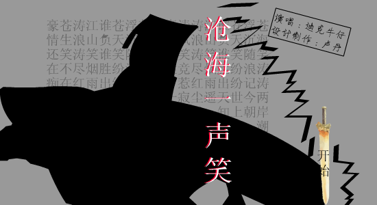 笑傲江湖 截图 5/8